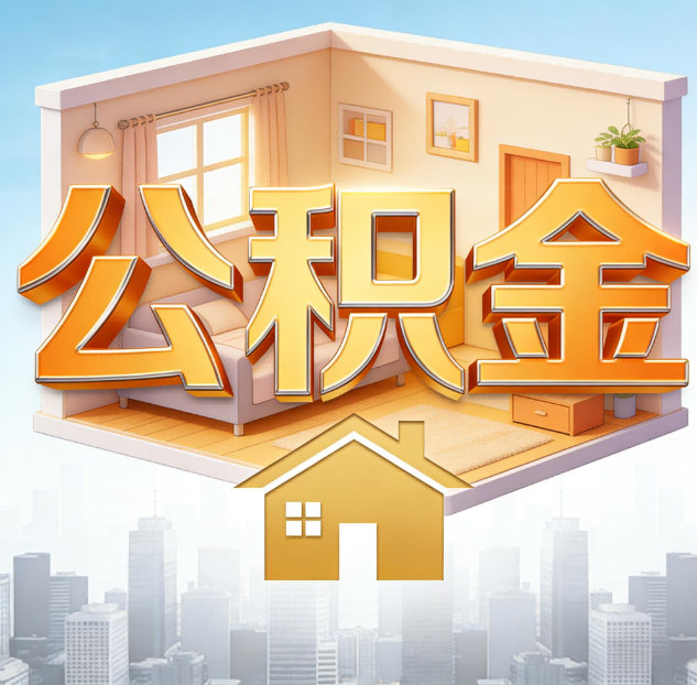 玉林哪些情况可以找代办?如何避开常见陷阱?