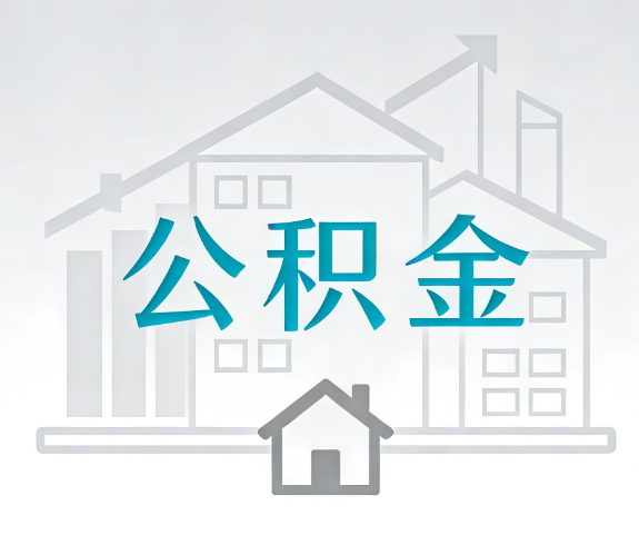 玉林代办行业迎“去中介化”挑战,转型增值服务成破局关键